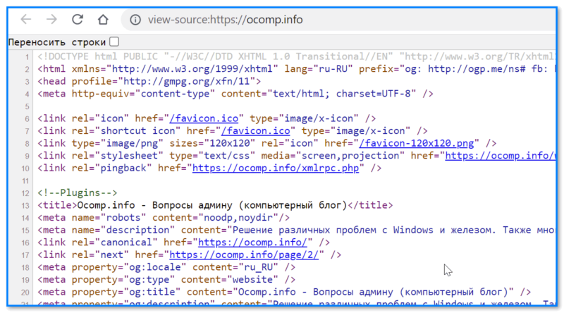 Код веб-страницы (HTML)