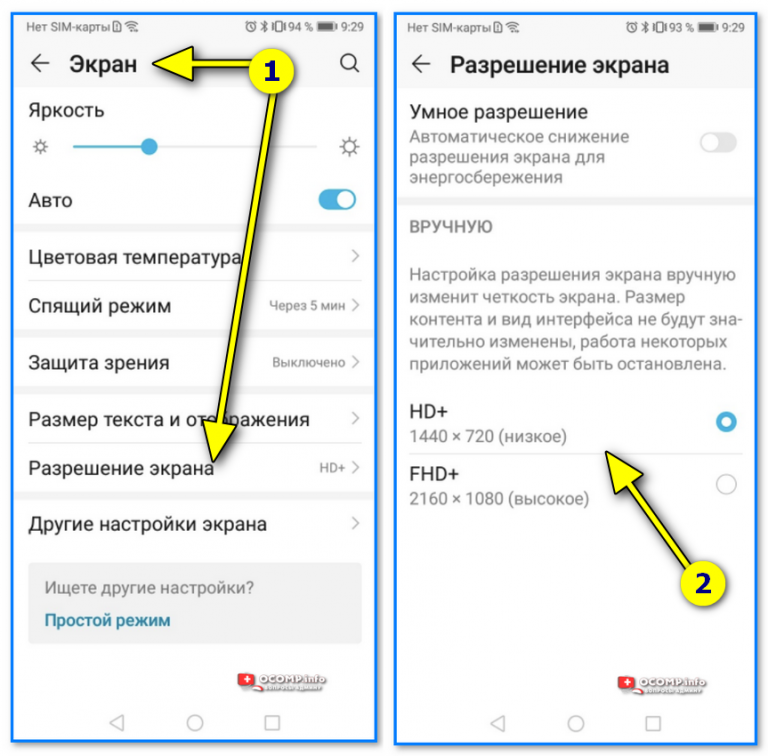 Разрешение экрана телефона какое лучше для игр