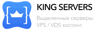 image-king-servers.png