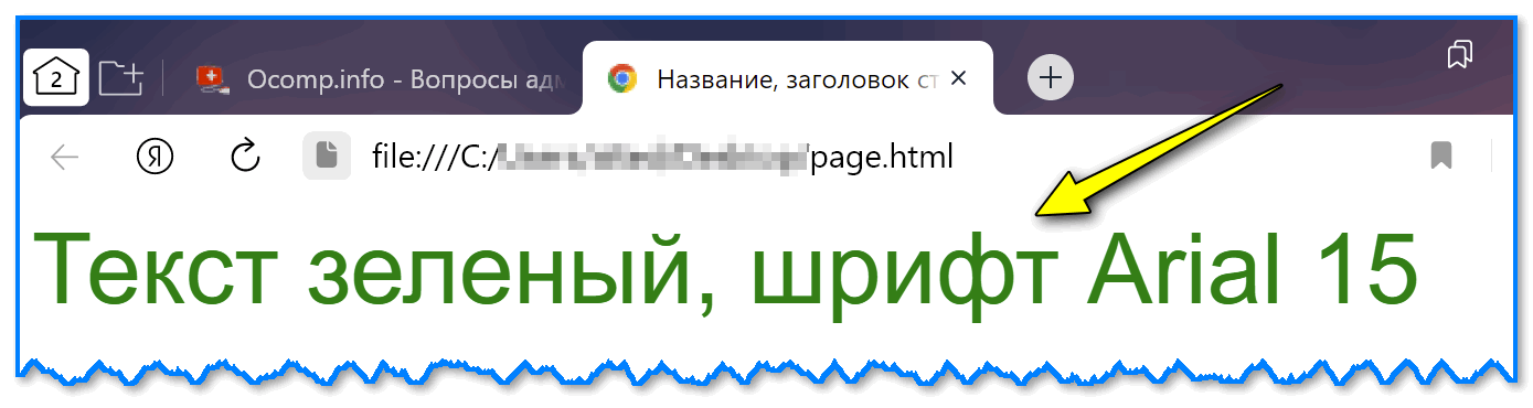 Как опустить картинку вниз css