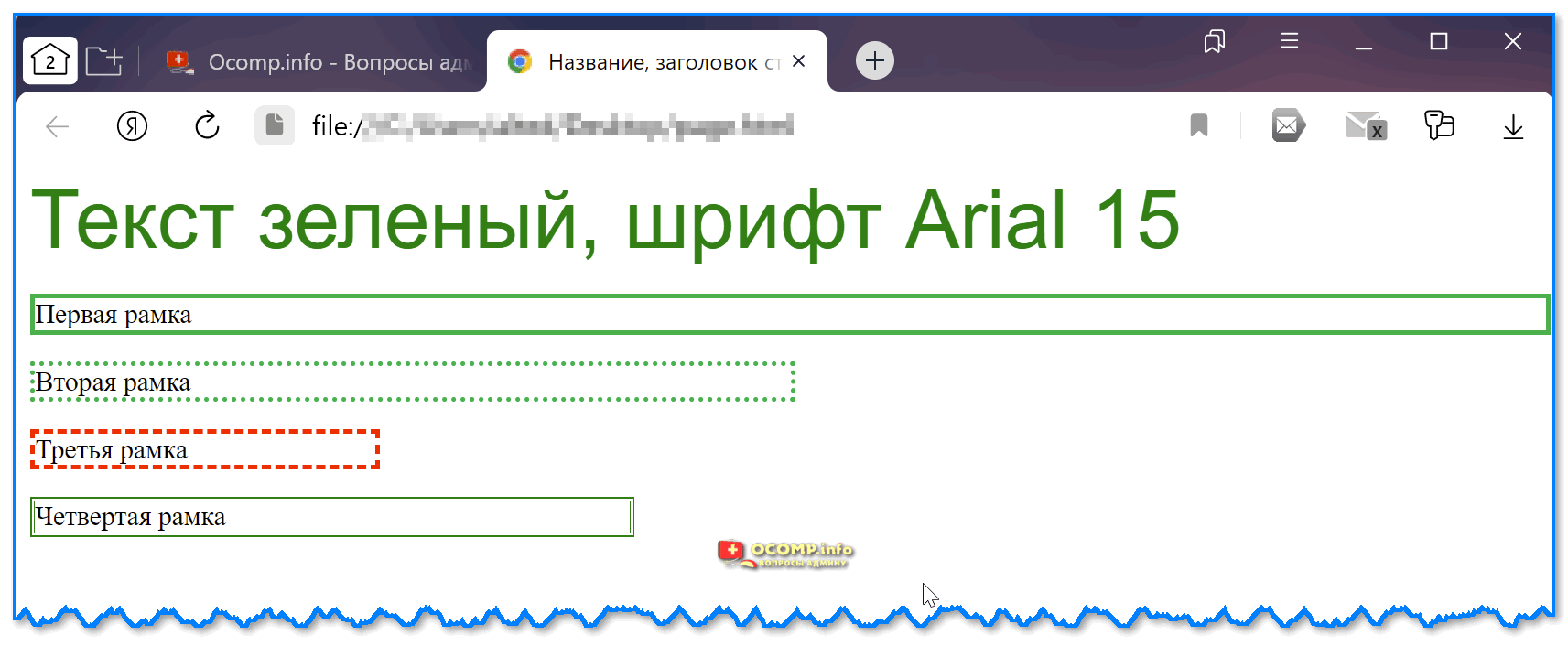 Сделать картинку ссылкой html