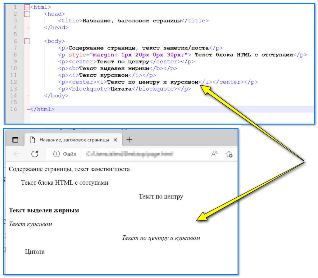 Оформление фона html документа вставка картинки