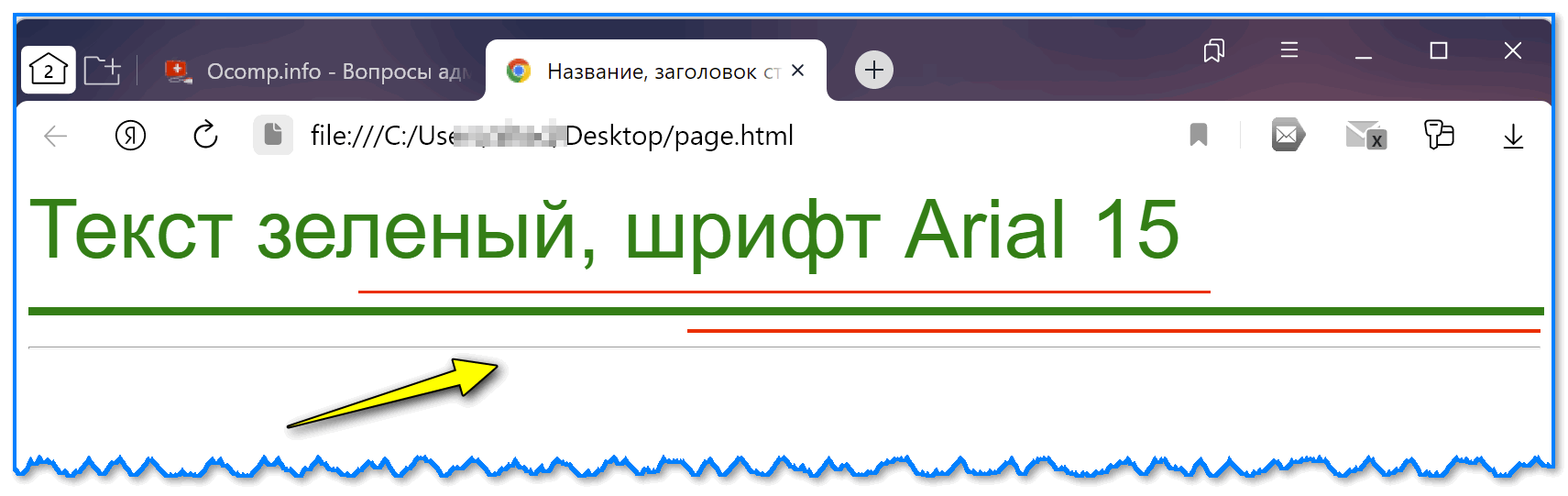 Как убрать расстояние между картинками в html