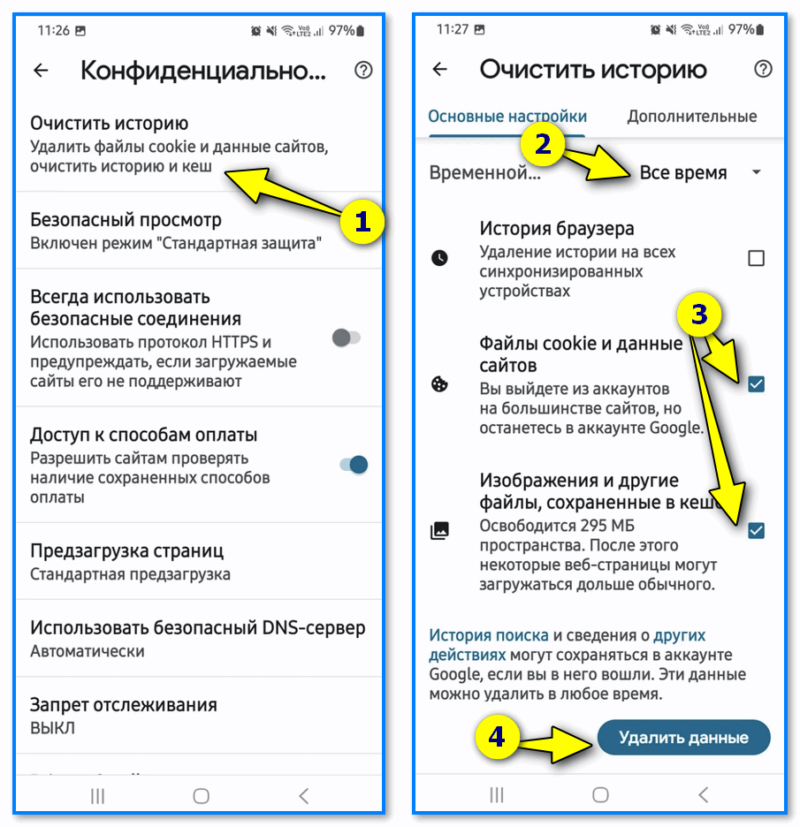 img-Ochistit-istoriyu-za-vse-vremya-nastroyki-Chrome-Android-12.0.png