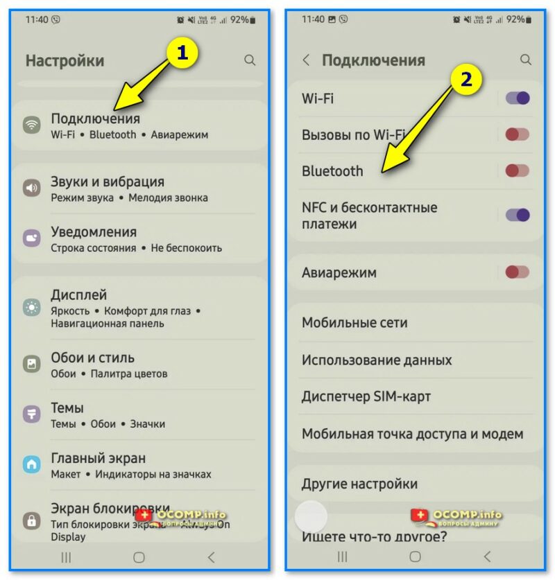 img-Podklyucheniya-Bluetooth-nastroyki-telefona.jpg