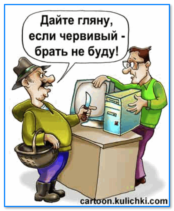 img-Esli-chervivyiy-ne-vozmu-Karikatura-Evgeniy-Kran.png