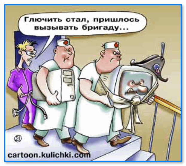 img-Glichit-stal-PK-karikatura-Evgeniy-Kran.png