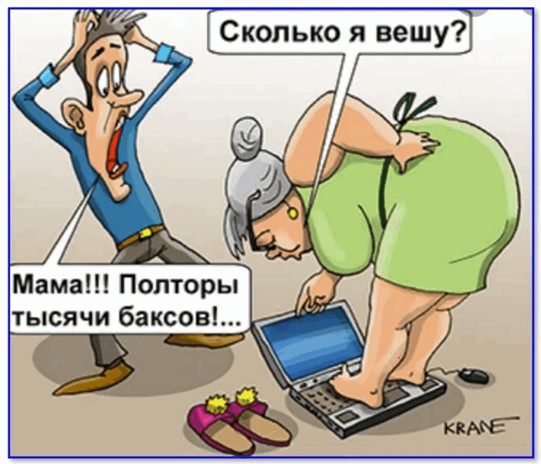 img-Nout-karikatura-Evgeniy-Kran.png