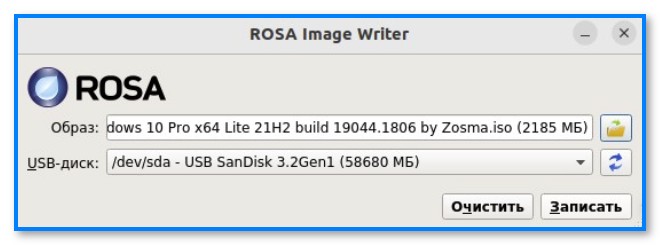 img-Rosa-zapisyivaem-obraz-ISO-s-Windows-na-fleshku-pri-rabote-v-Ubuntu.jpg