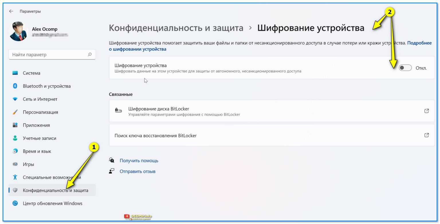 Проверка системных файлов windows 10