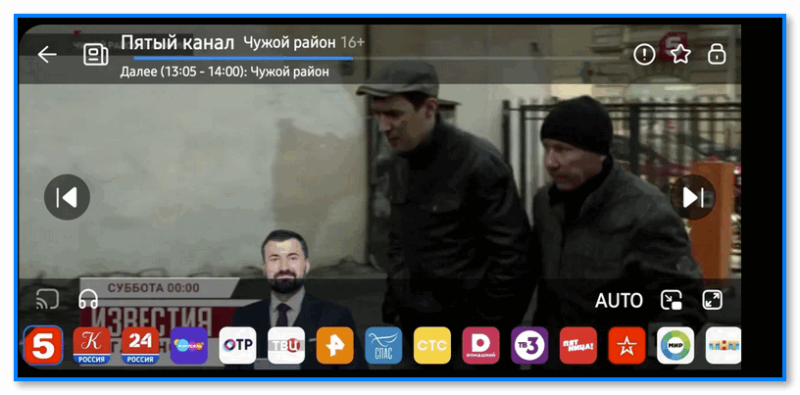 img-Translyatsiya-Layt-HD-TV.png