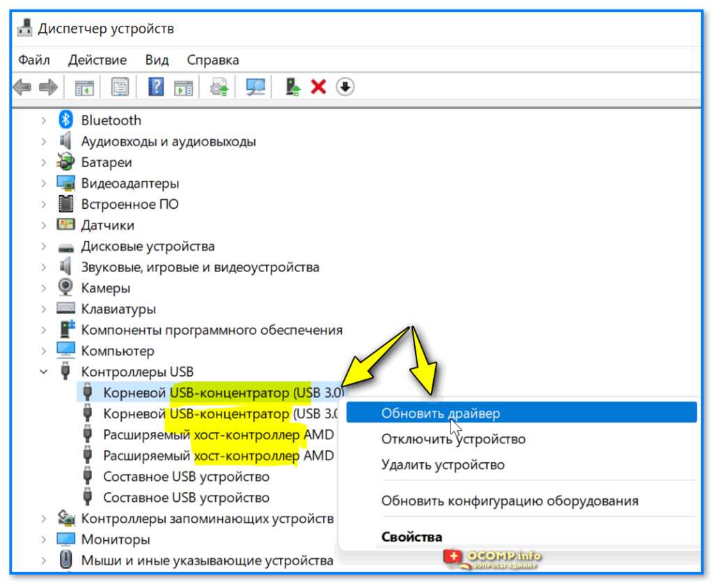 Сбой дескриптора устройства usb