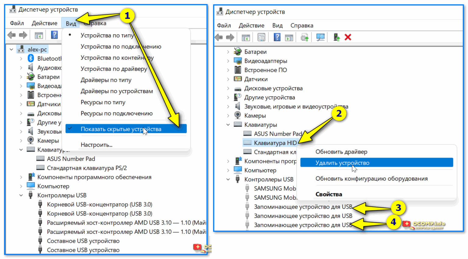 Сбой запроса дескриптора устройства windows