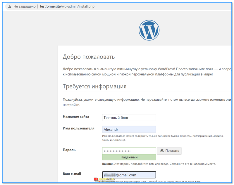 img-Ustanovka-Wordpress.png