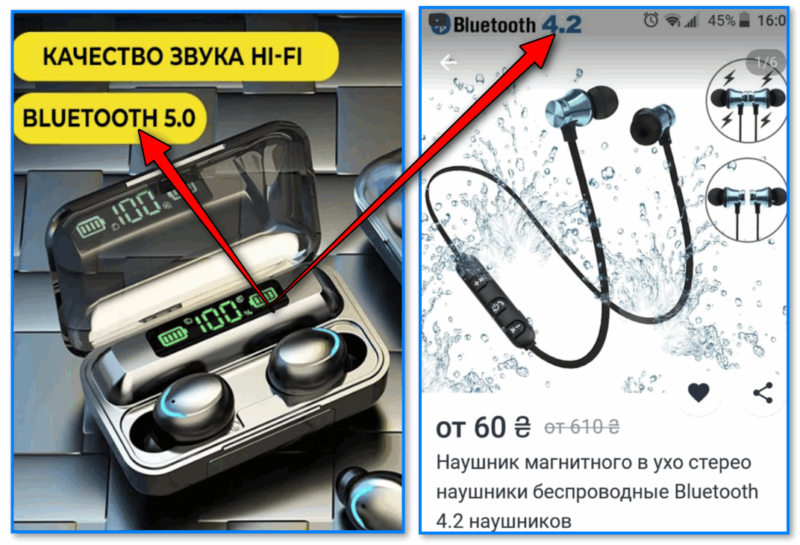 img-Versiya-Bluetooth.png
