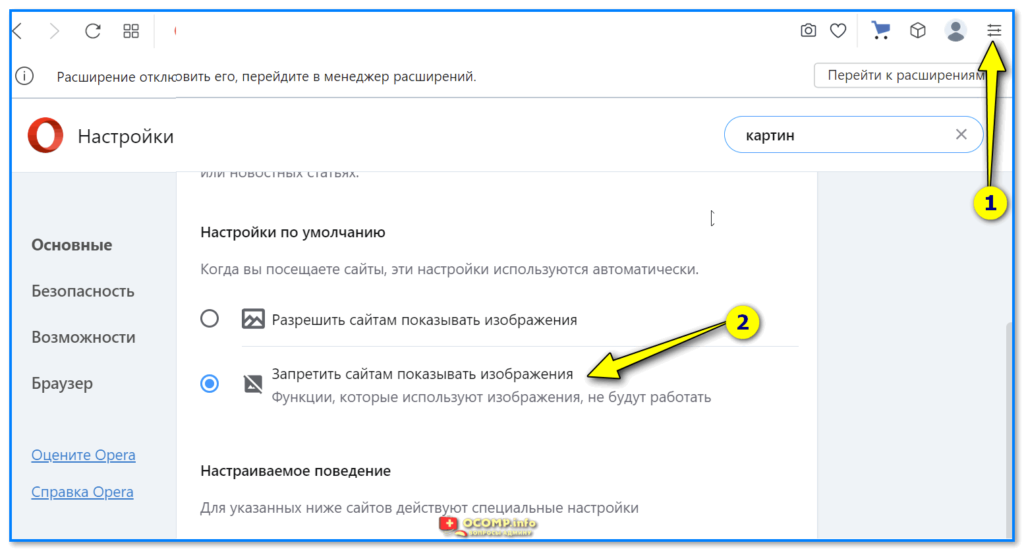 В браузере не работают картинки в