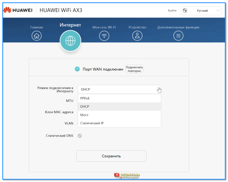 img-HUAWEI-WiFi-AX3-Internet.png