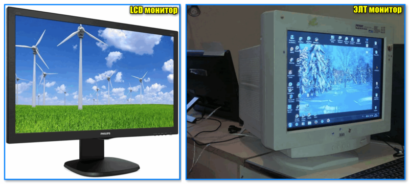 img-LCD-i-ELT-monitoryi.png