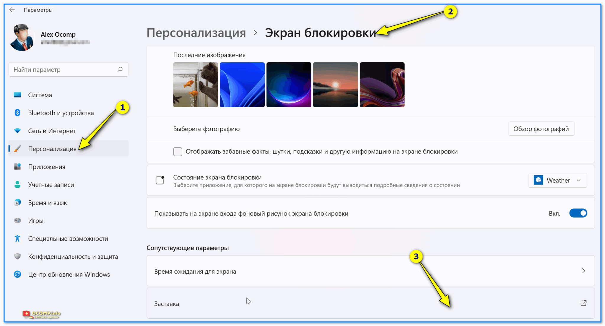 не работает микрофон в стиме windows 10 фото 106