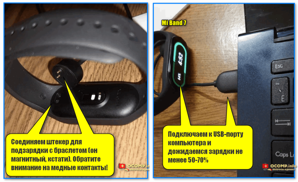 Как подключить браслет xiaomi band 7. Xiaomi Smart Band 7 зарядка. Смарт банд 7 как заряжать. Настройка mi Band 7. Как подключить ми бэнд к компьютеру.