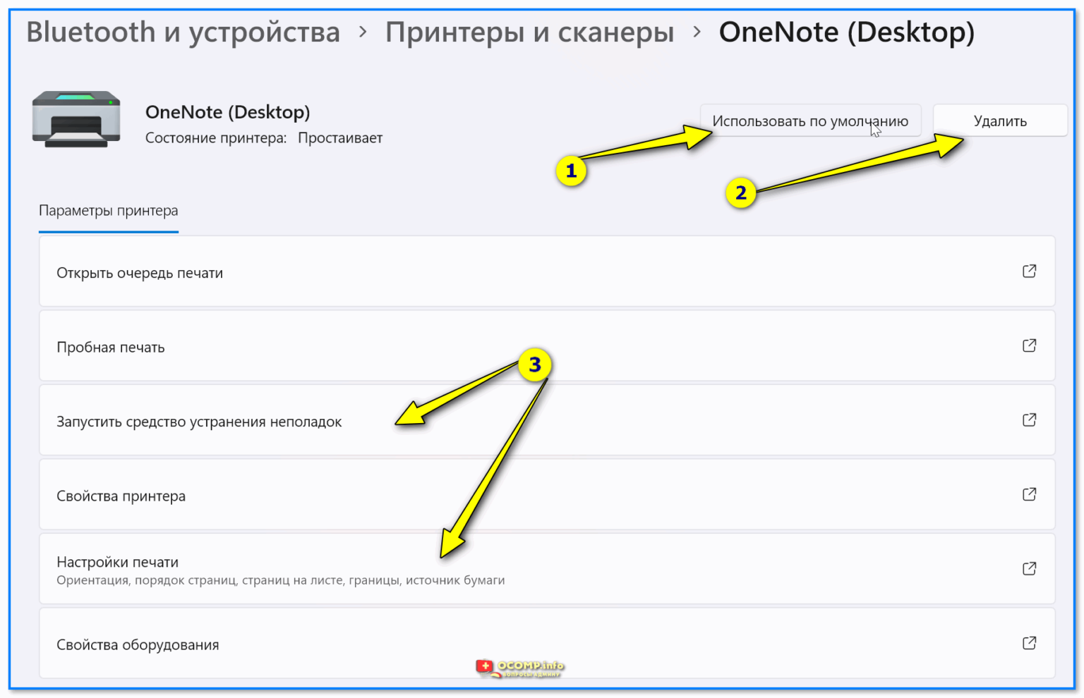 как переустановить стим в папку по умолчанию на виндовс 10 фото 90