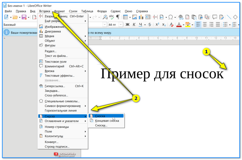 img-LibreOffice-Writer-primer-snoski.png