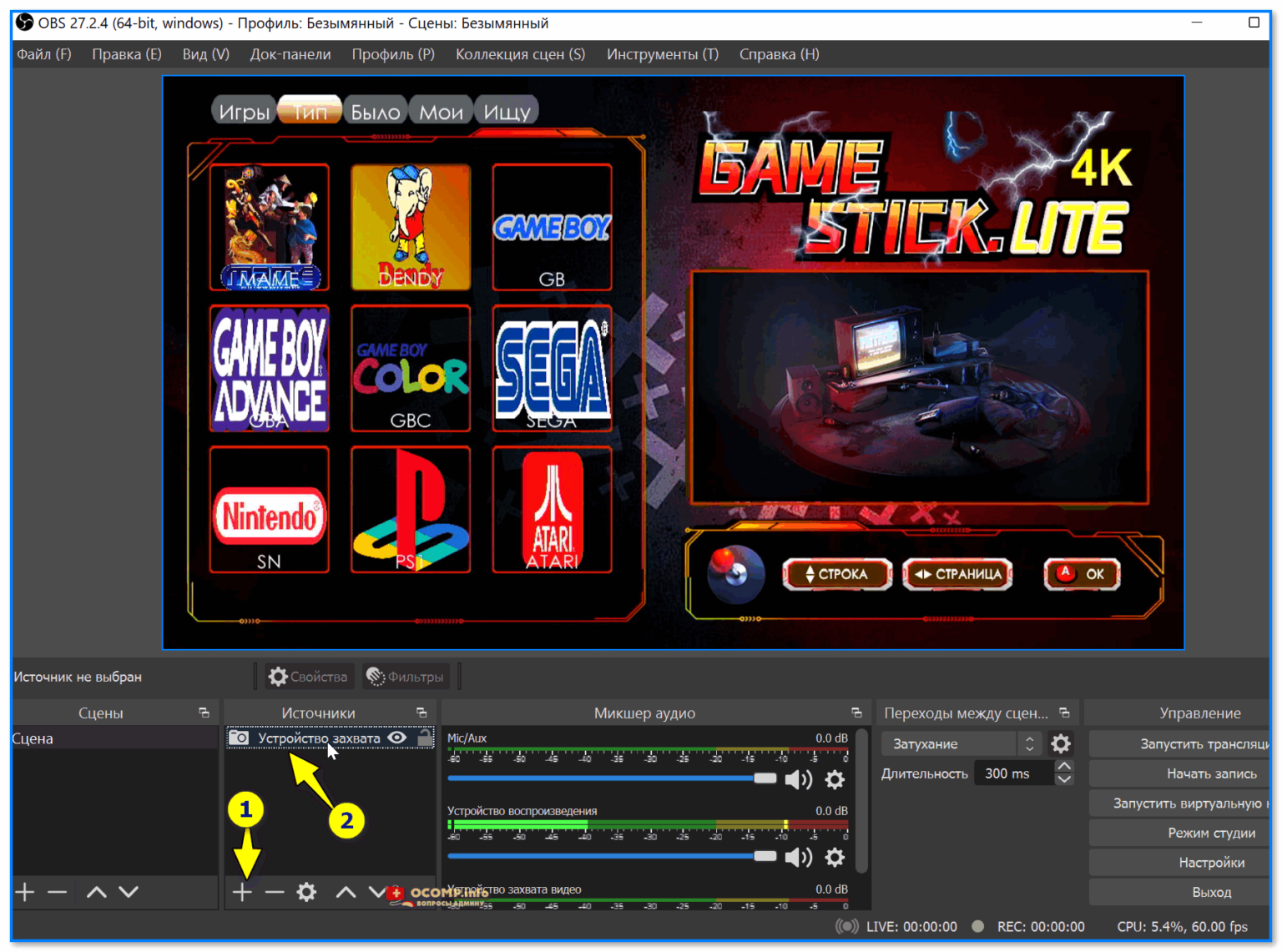 Приставка game stick список игр. 10 КРУТЫХ игр на консоль game Stick Lite. Game Stick Lite. Game Stick Lite список игр по номерам.