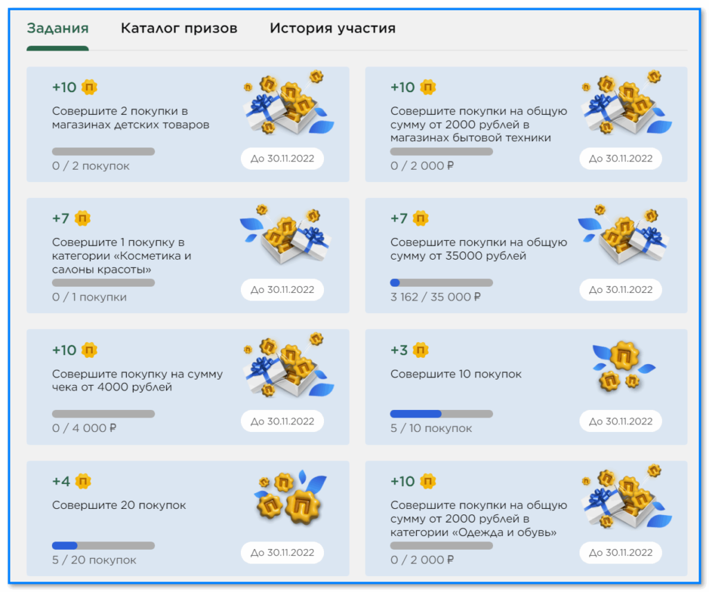 Карта привет мир