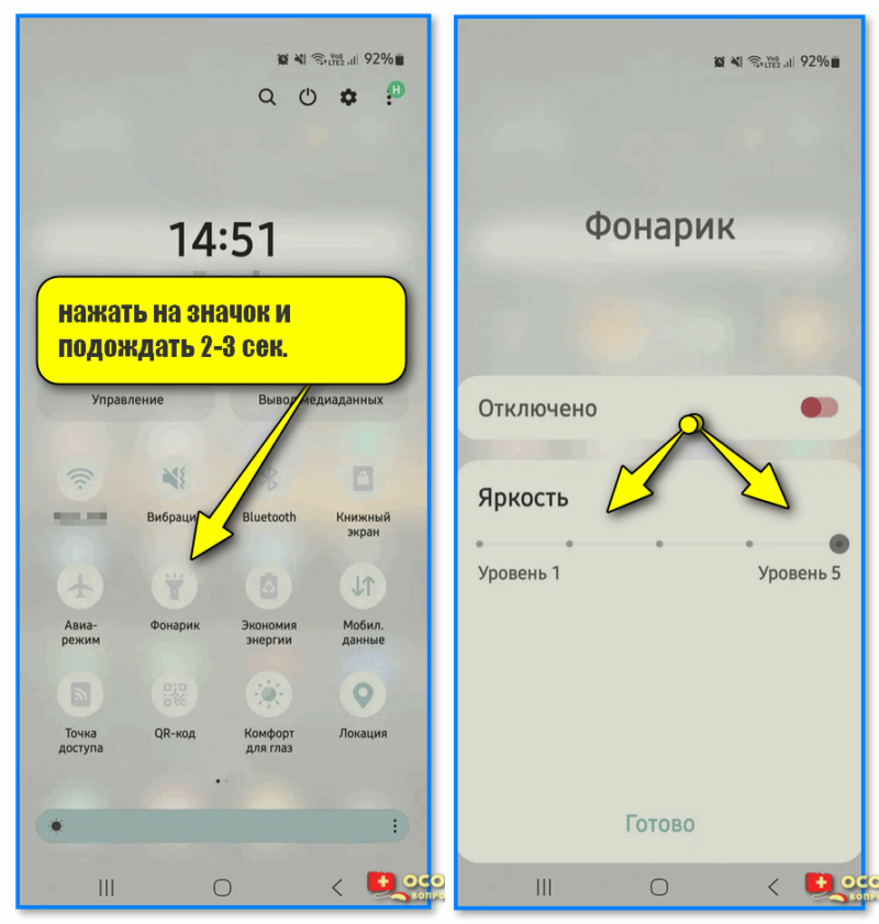 img-nazhat-na-znachok-i-podozhdat-2-3-sek.-otkroetsya-menyu-nastroek-smartfonyi-ot-Samsung.png