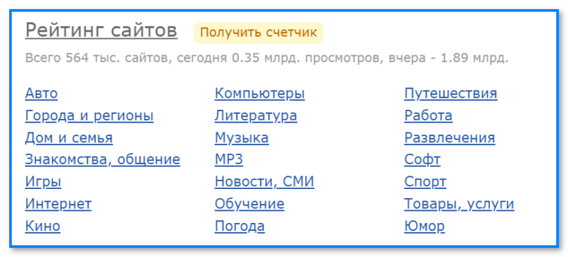 img-liveinternet.ru-skrinshot-s-portala.png