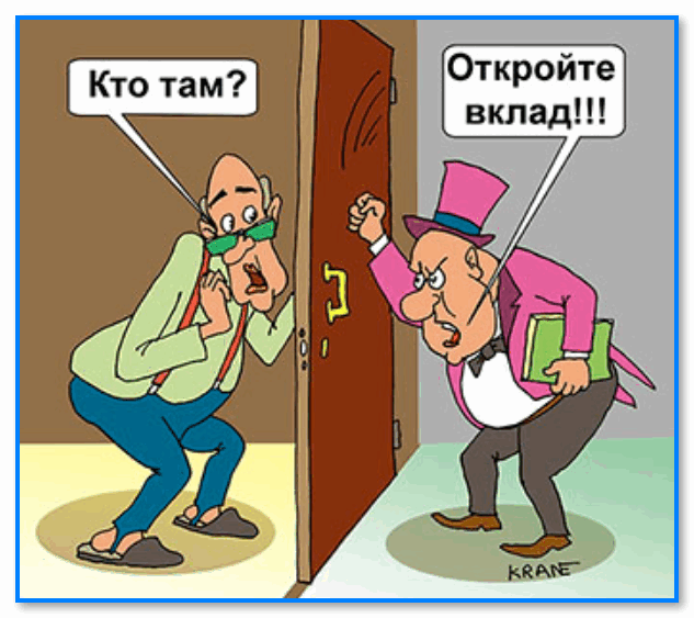 img-Karikatura-o-navyazyivanii-uslug-Egeniy-Kran.png