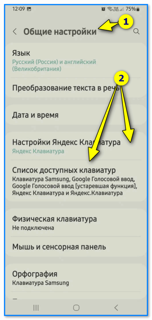 Французские елочки компьютерные кавычки английские лапки или немецкие лапки