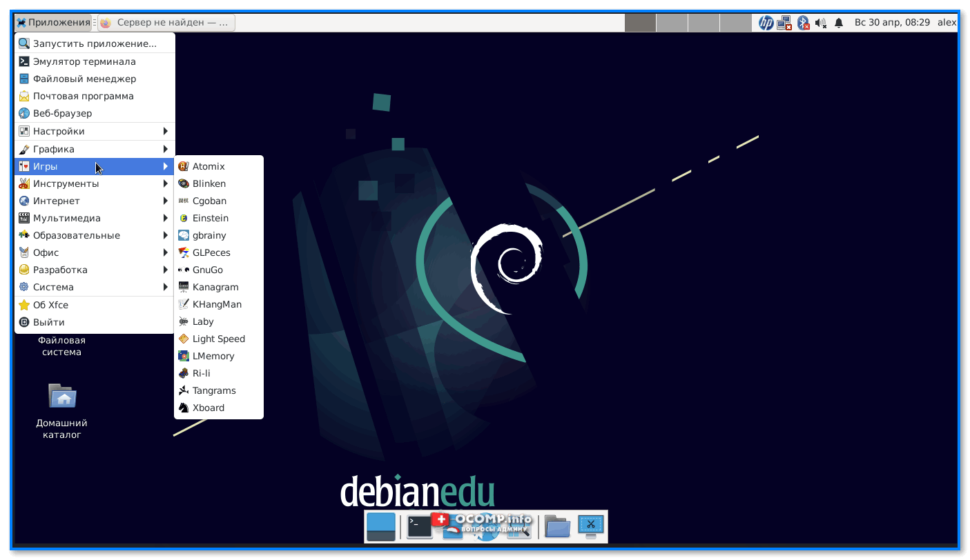 Debian steam i386 фото 53