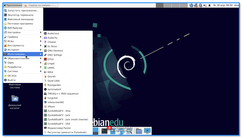 img-Multimedia-Debian-11.png