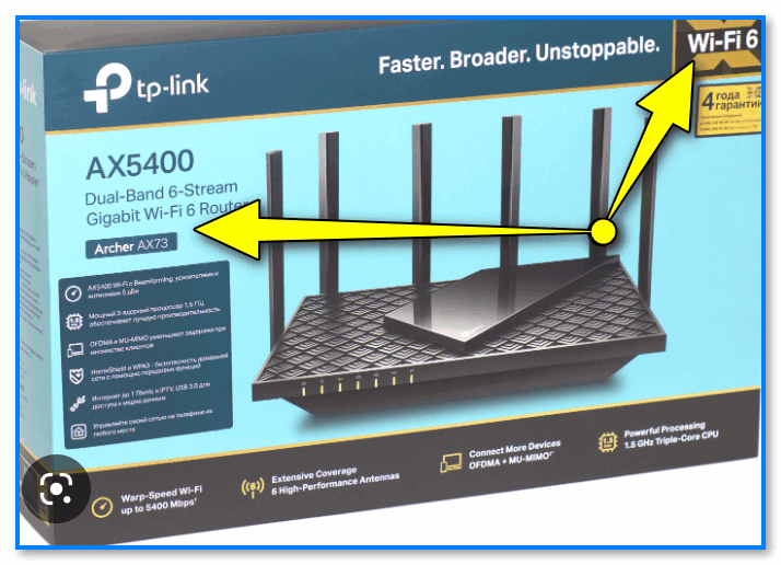 img-Router-s-podderzhkoy-Wi-Fi-6.png