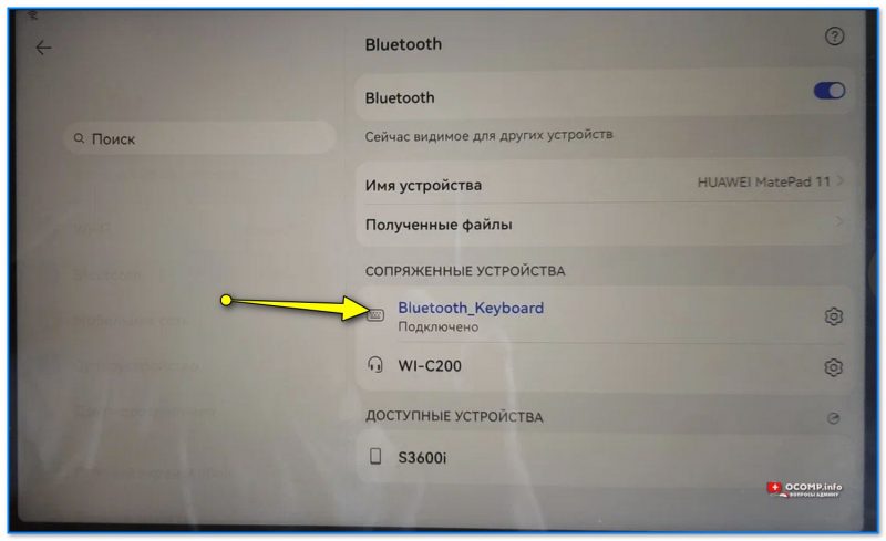 img-Bluetooth-klaviatura-podklyuchena-mozhno-rabotat.jpg