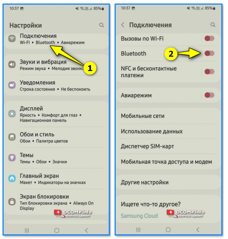 img-Nastroyki-podklyucheniya-Bluetooth-Android-12.png