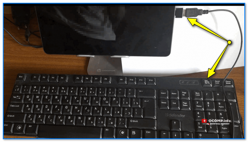 img-Podklyuchaem-klaviaturu-k-planshetu-po-USB.png