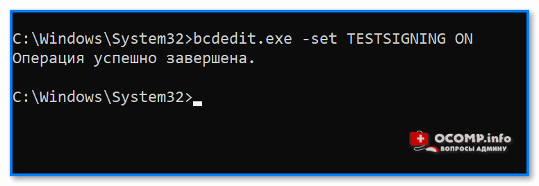 Bcdedit exe устанавливает loadoptions и On. эту функцию (и зачем она нужна). по-английски