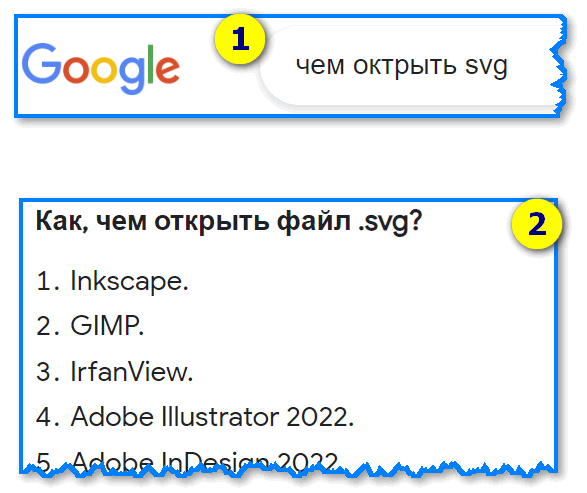img-Kak-i-chem-otkryit-SVG-----podskazki-Google.png