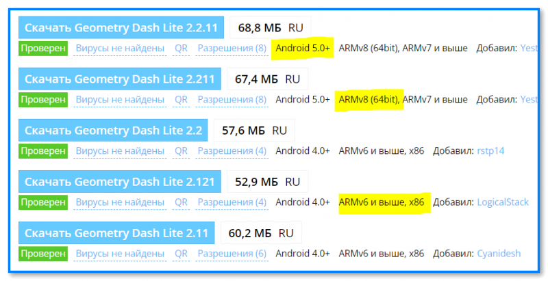 img-Zagruzka-APK-fayla-----sm.-versiyu-Android-Android-5.0-ARMv6-x86.png