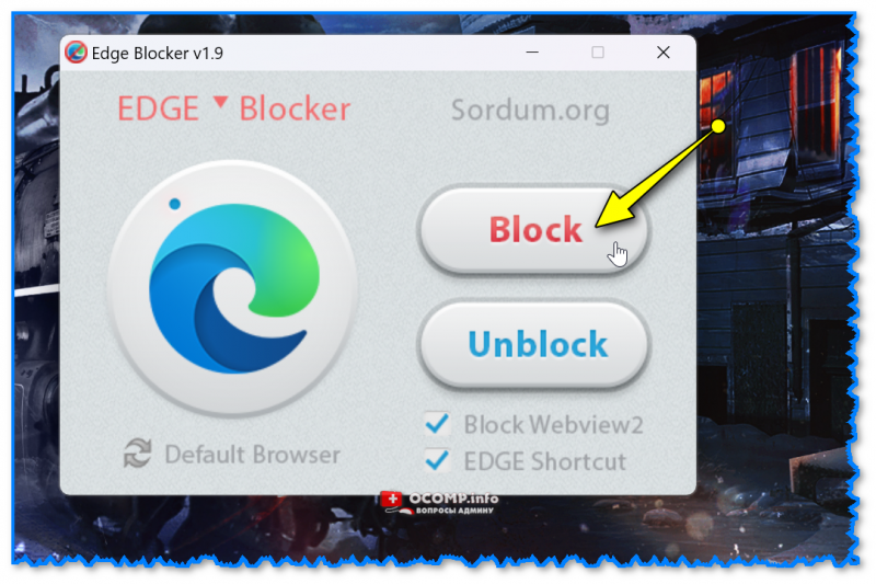img-Edge-Blocker-----programma-ot-Sordum.org-skrin-rabotyi.png