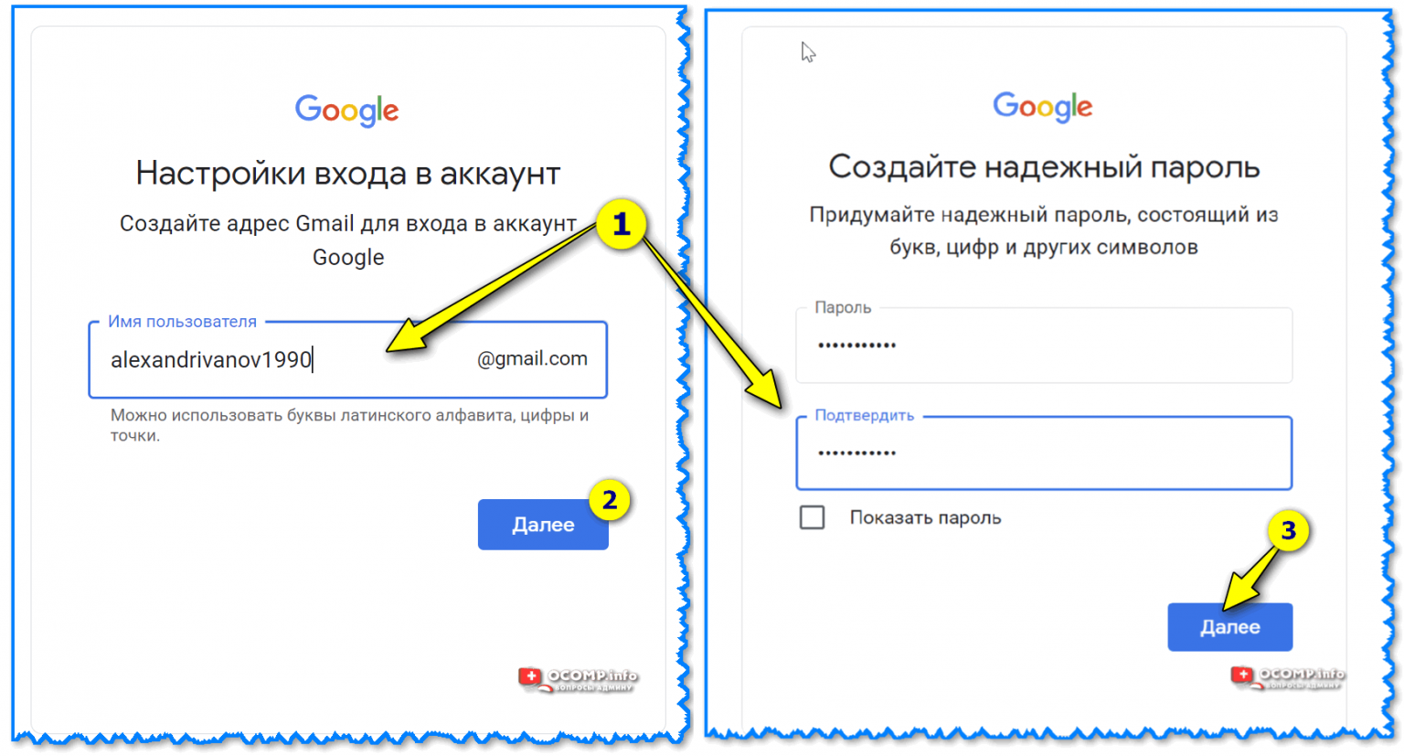 Google аккаунт этот номер нельзя использовать