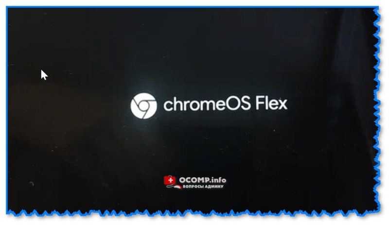 img-Perezagruzka-Chrome-OS-Flex.jpg