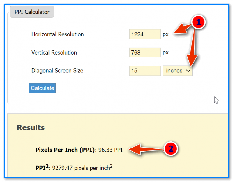 img-PPI-kalkulyator.png