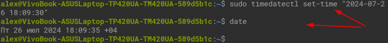 img-Korrektirovka-vremeni-s-pomoshhyu-sudo-timedatectl-set-time.png