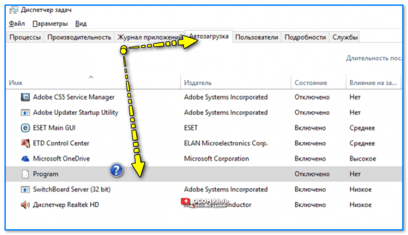 img-Element-Program-v-avtozagruzke.png