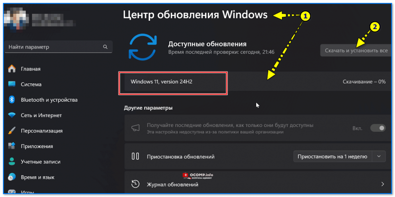 img-Windows-11-versin-24h2-----skachat-i-ustanovit-vse.png