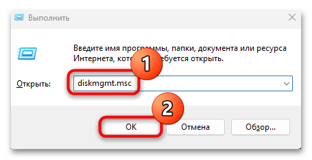 img-kak-dobavit-disk-v-windows-11-01.png