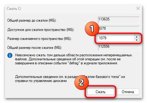 img-kak-dobavit-disk-v-windows-11-03.png